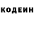 КЕТАМИН VHQ Dmitry Levchenko