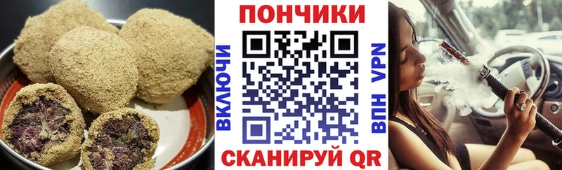 Еда ТГК конопля  где купить наркоту  Сорск 