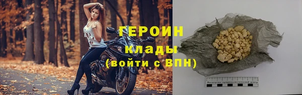 марки nbome Новоульяновск