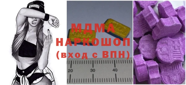 марки nbome Новоульяновск
