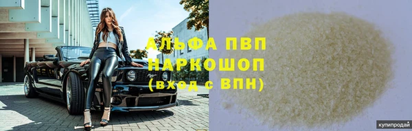 стаф Лихославль