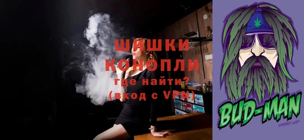 spice Новоузенск