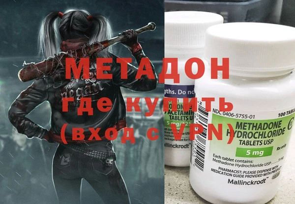 стаф Лихославль