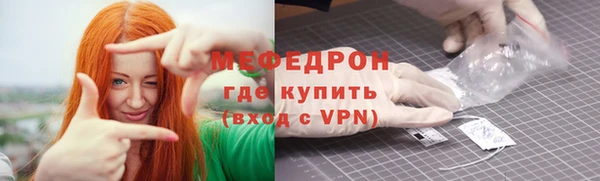 соль ск Лиски