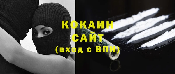 spice Новоузенск