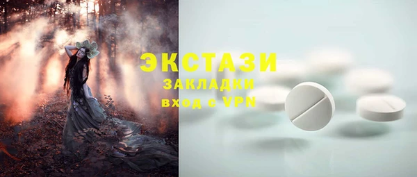 стаф Лихославль