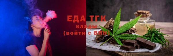 соль ск Лиски