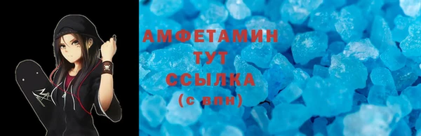 соль ск Лиски