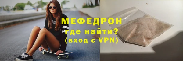 стаф Лихославль