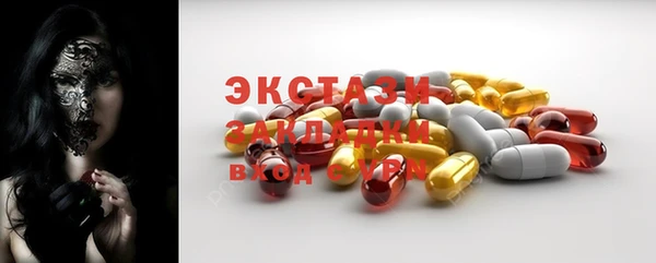 стаф Лихославль