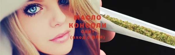 spice Новоузенск