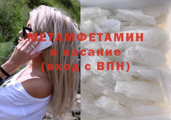 стаф Лихославль