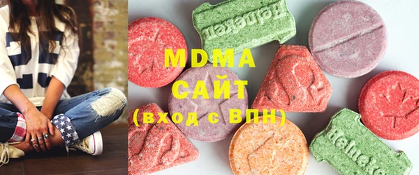 MDMA Липки