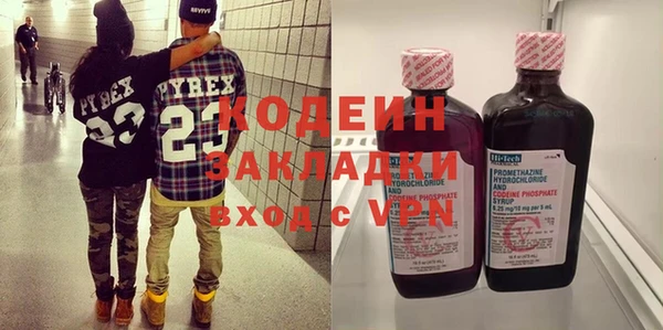 экстази Новоуральск