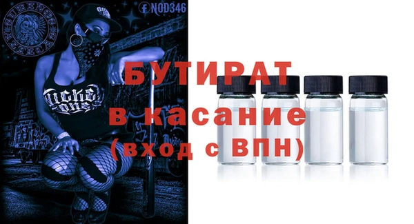 стаф Лихославль