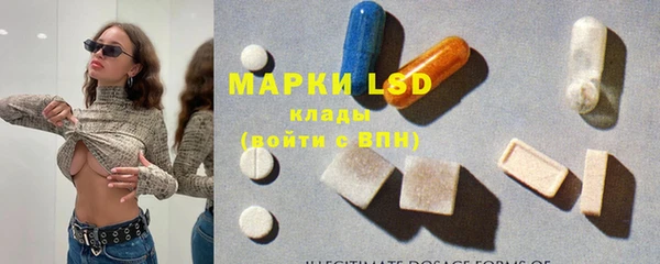 марки nbome Новоульяновск